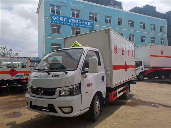 危險(xiǎn)品廂式運(yùn)輸車 危險(xiǎn)品廂式運(yùn)輸車